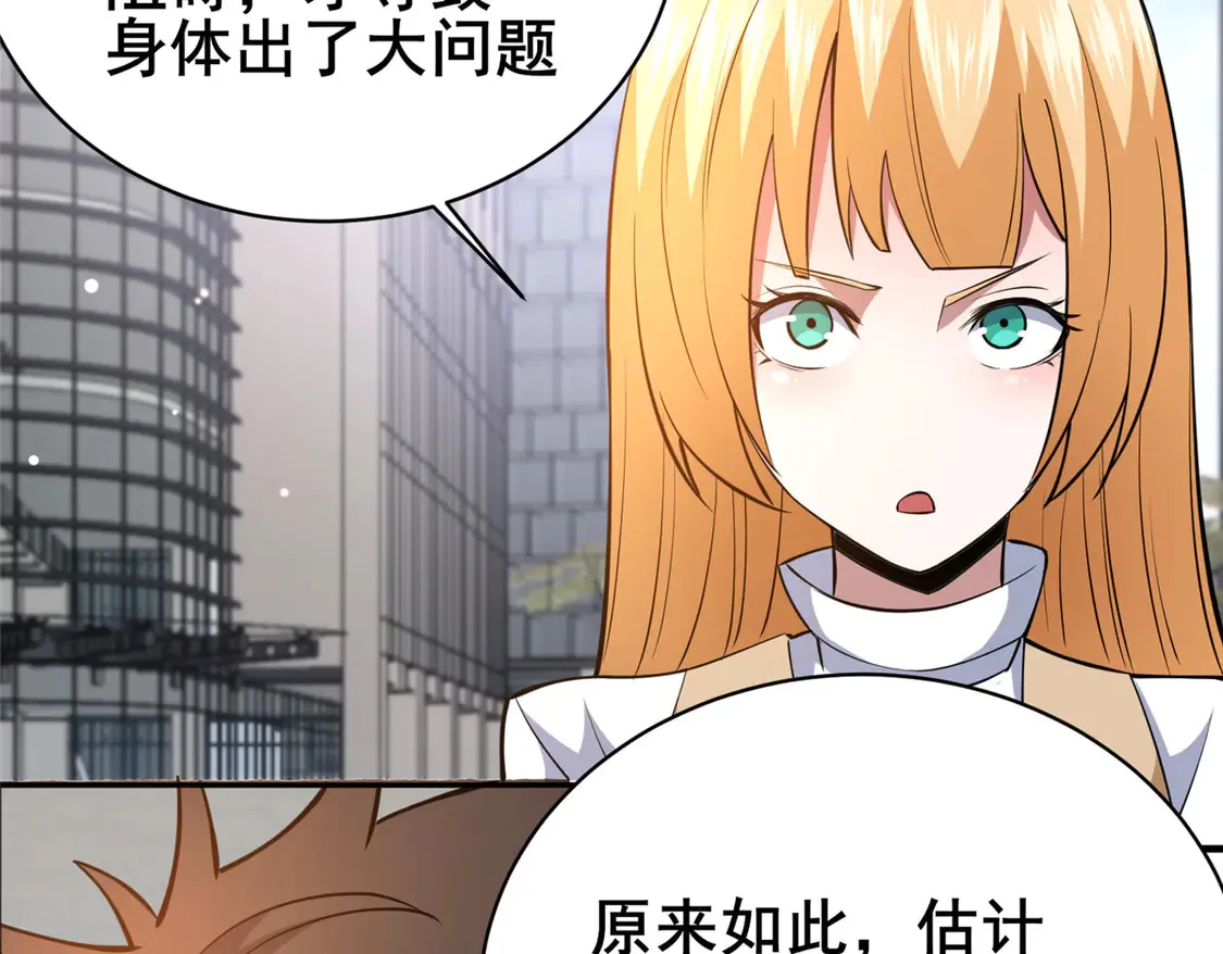 169 敢动我儿子？54