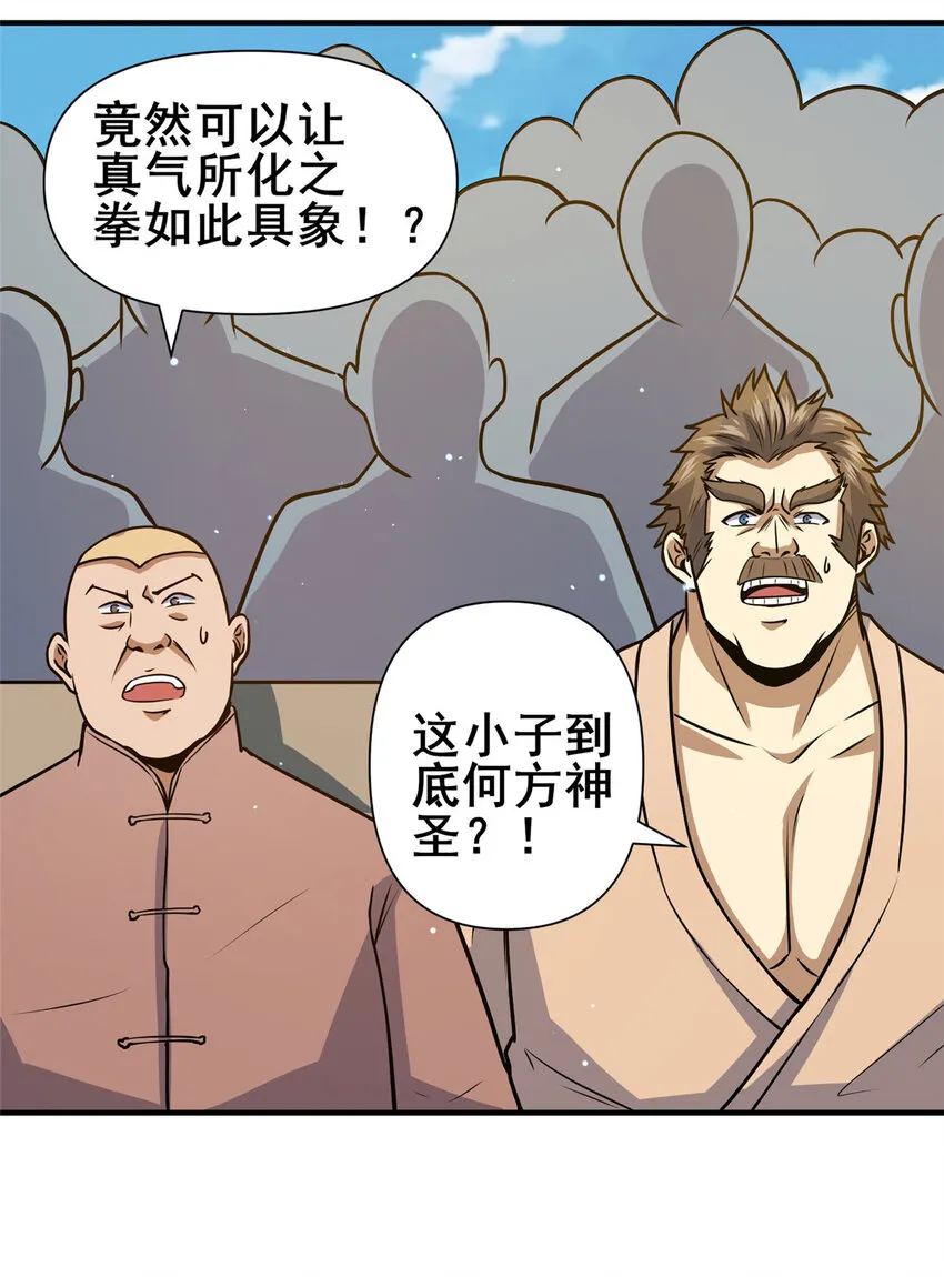 073  效忠于我！4