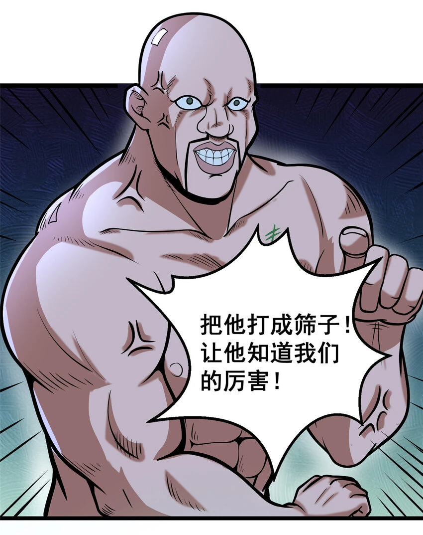 041 彻底剿灭4