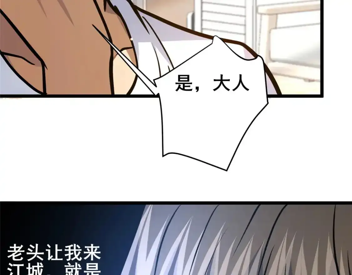 143 有些事想问你98