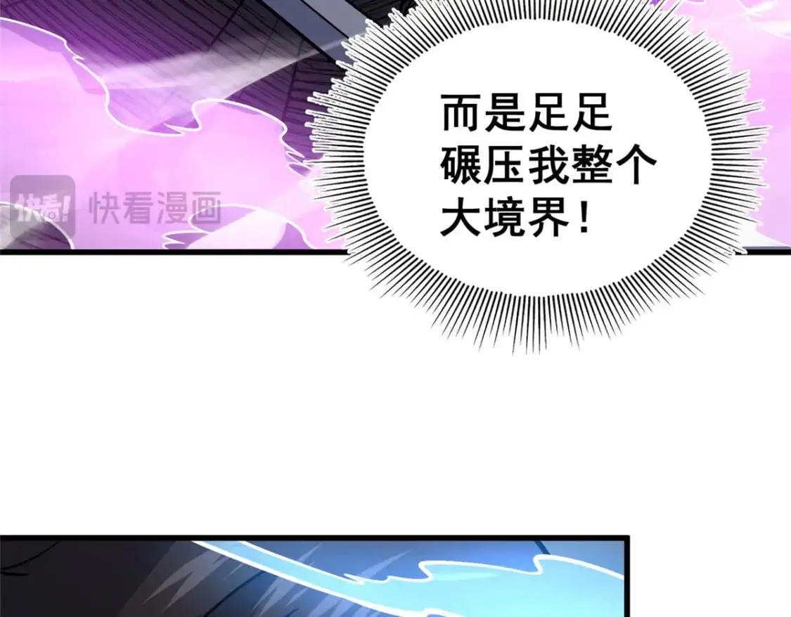138 岛国最强之人70