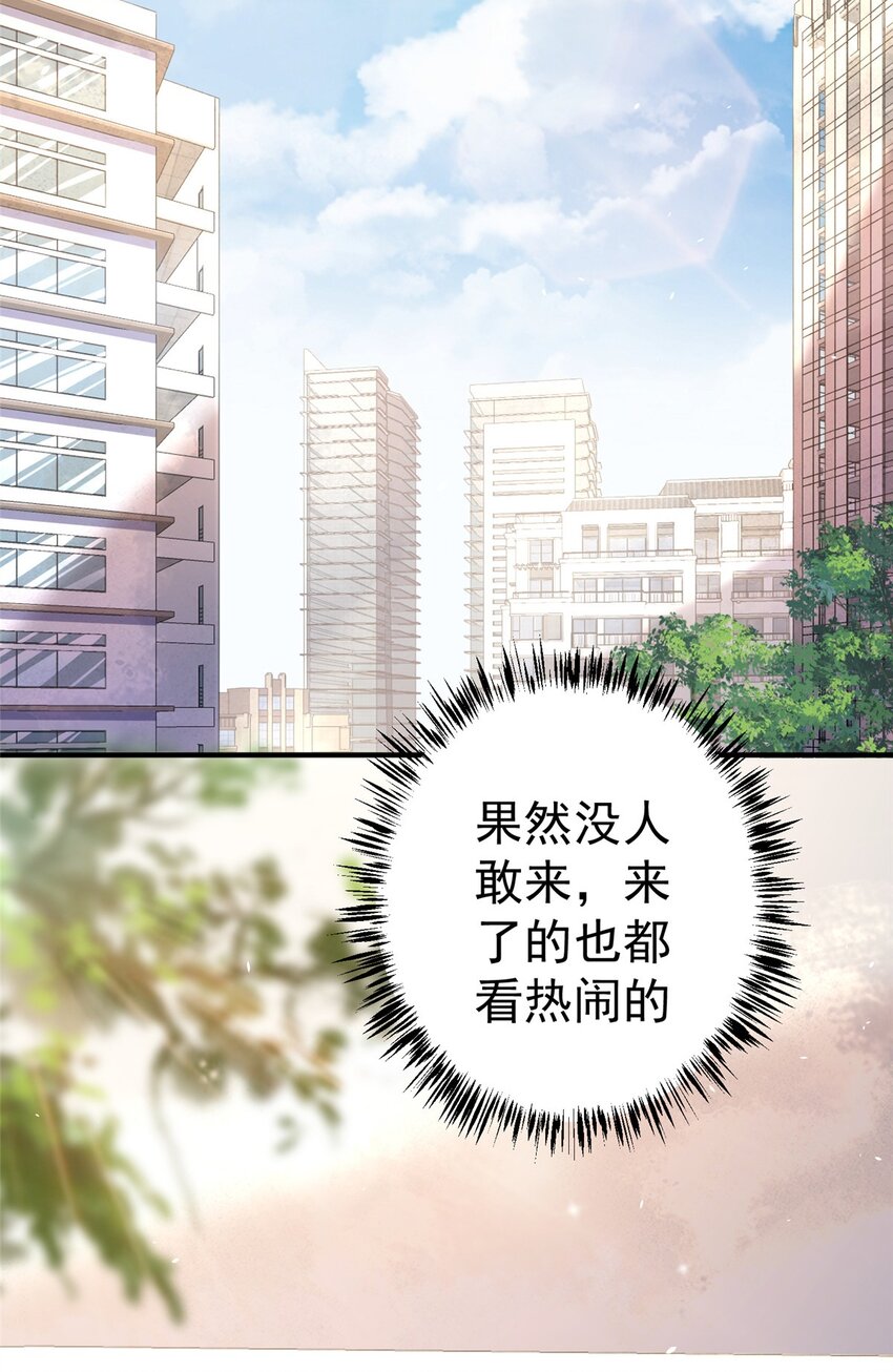 055 必死之局？27