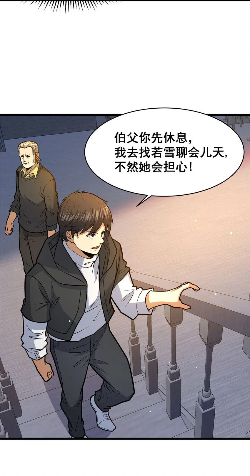 099 杀上秦家24