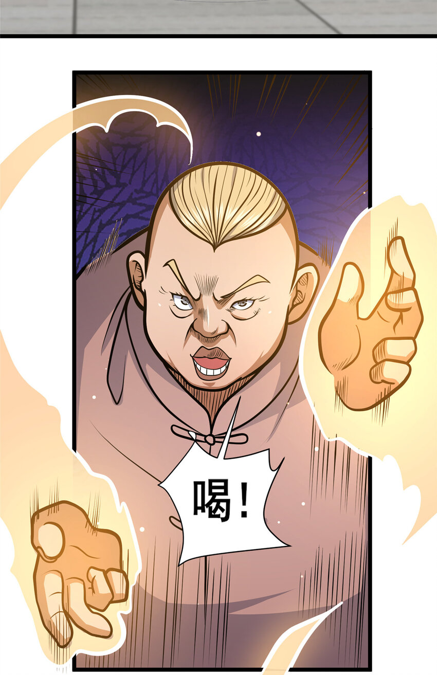 109 老乌出事了！3
