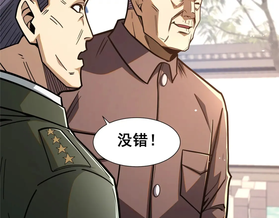 056 大人物31