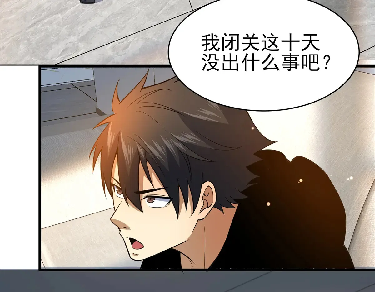 183 你更喜欢谁？7