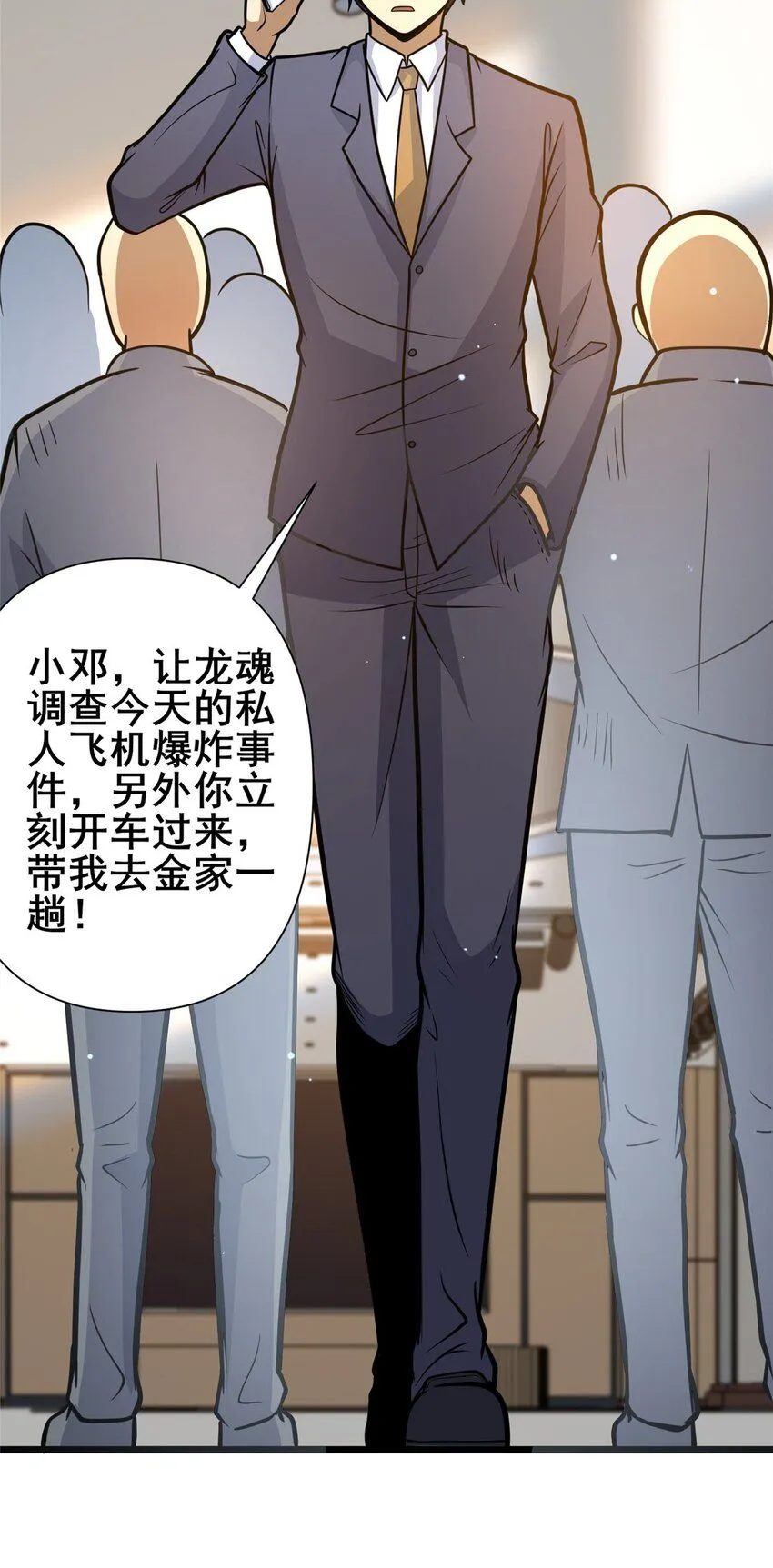090 我就歧视了，怎么着吧！30