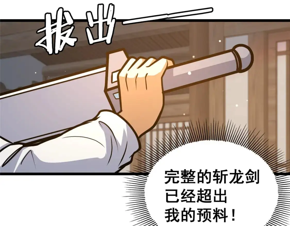 133 定个小目标80