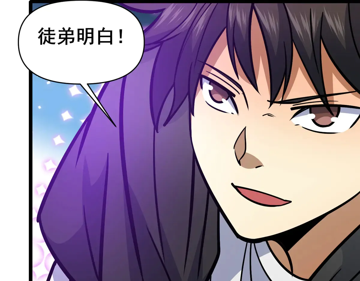 182 三剑105