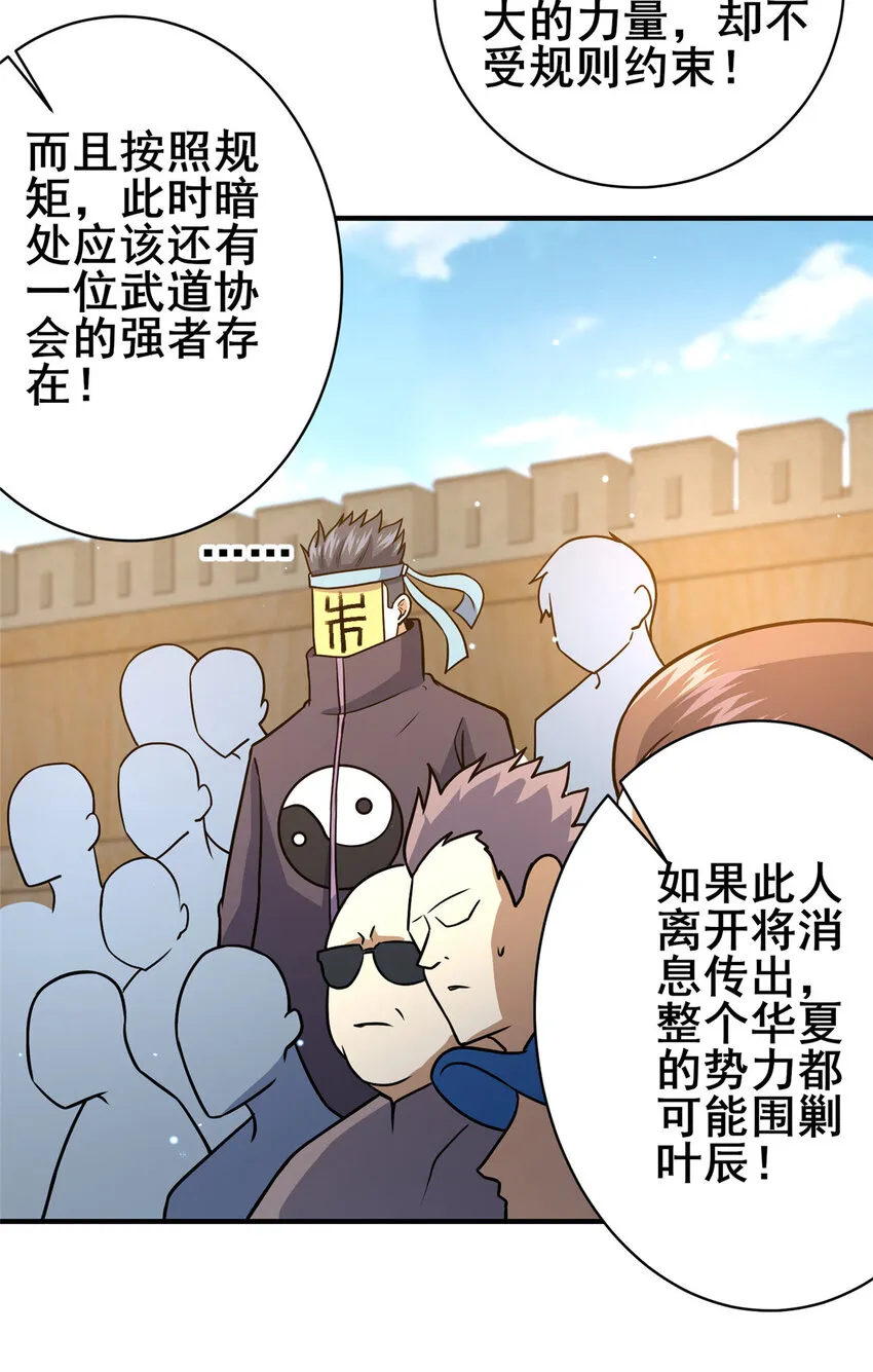 073  效忠于我！17