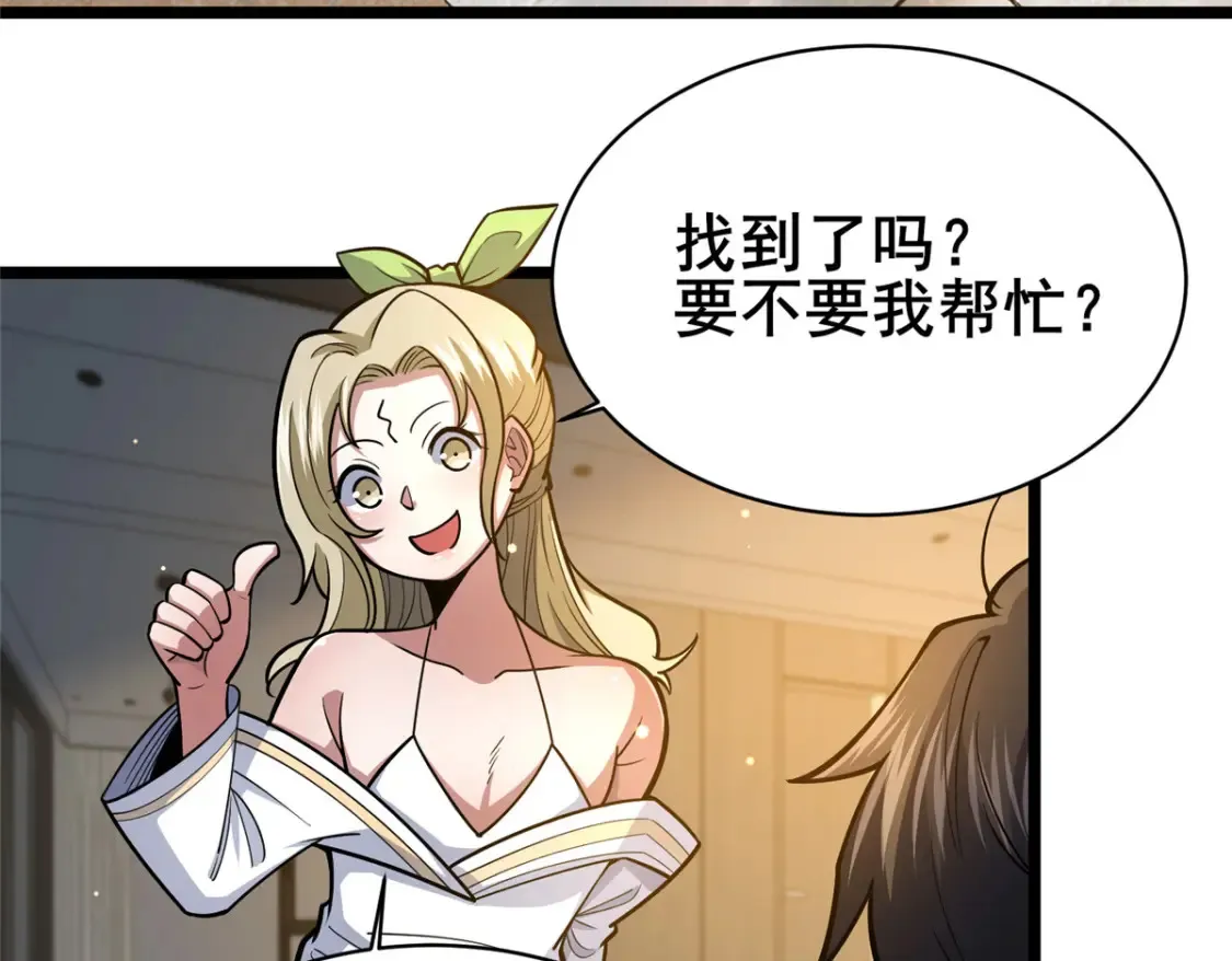 155 血煞之龙24