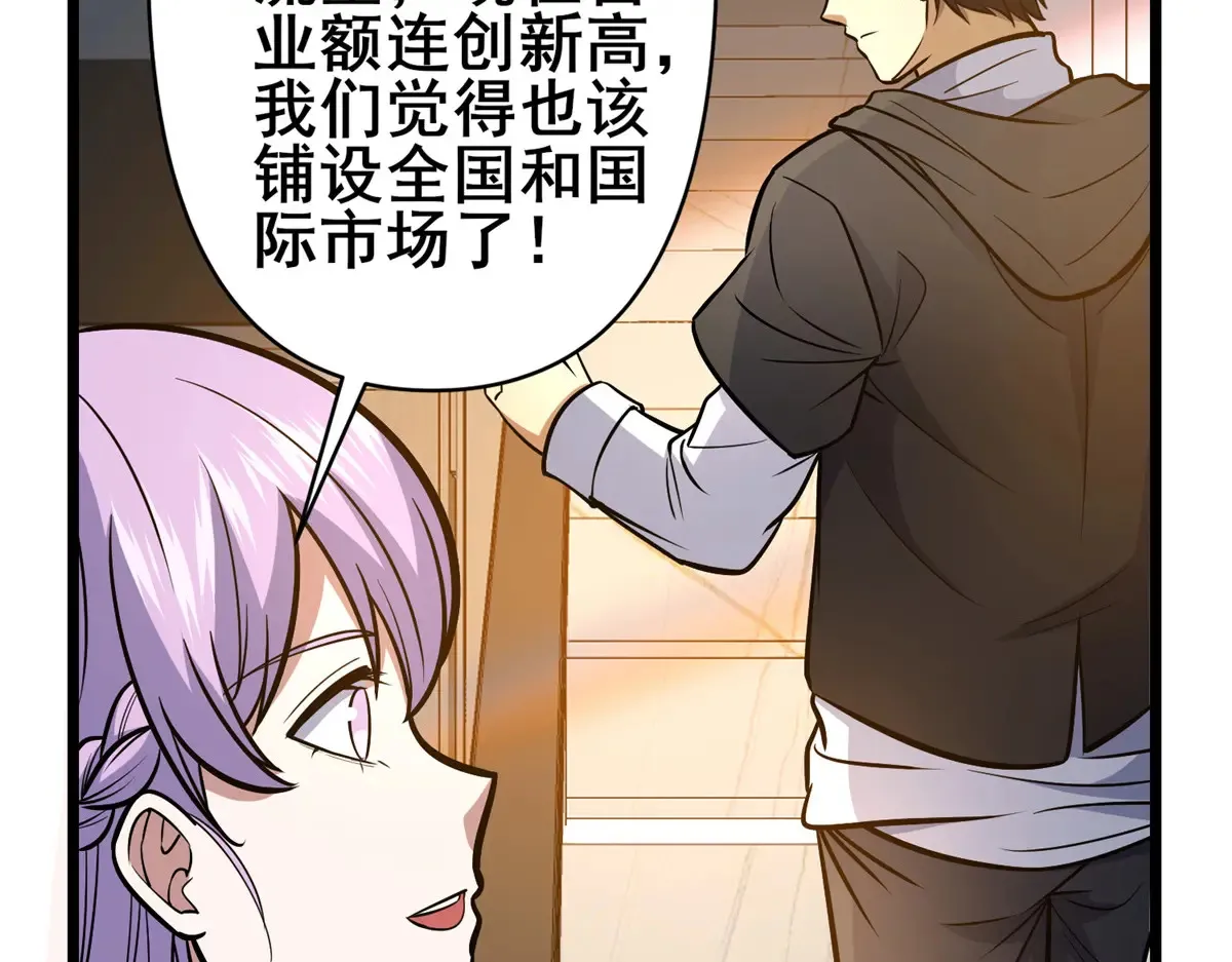 181 命断京城16