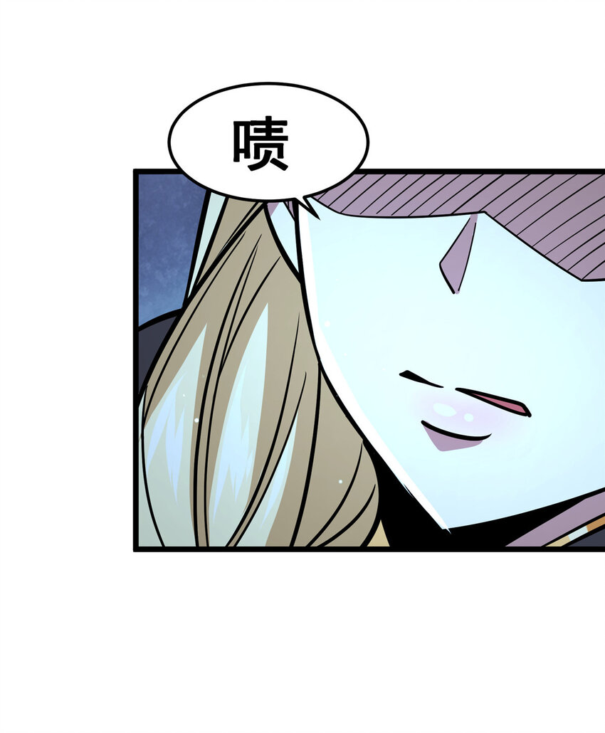 057 散财童子38