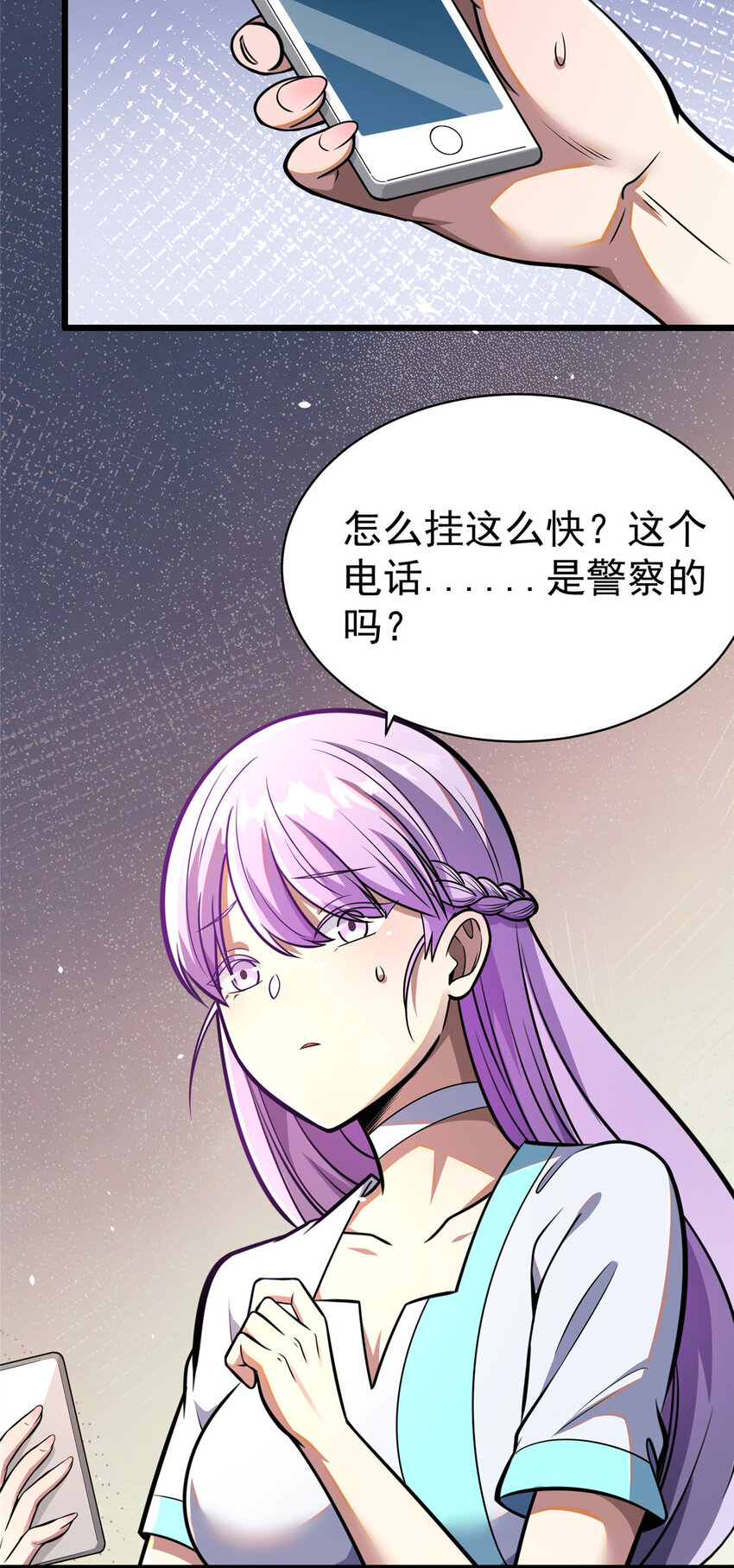 029 诡异的门8