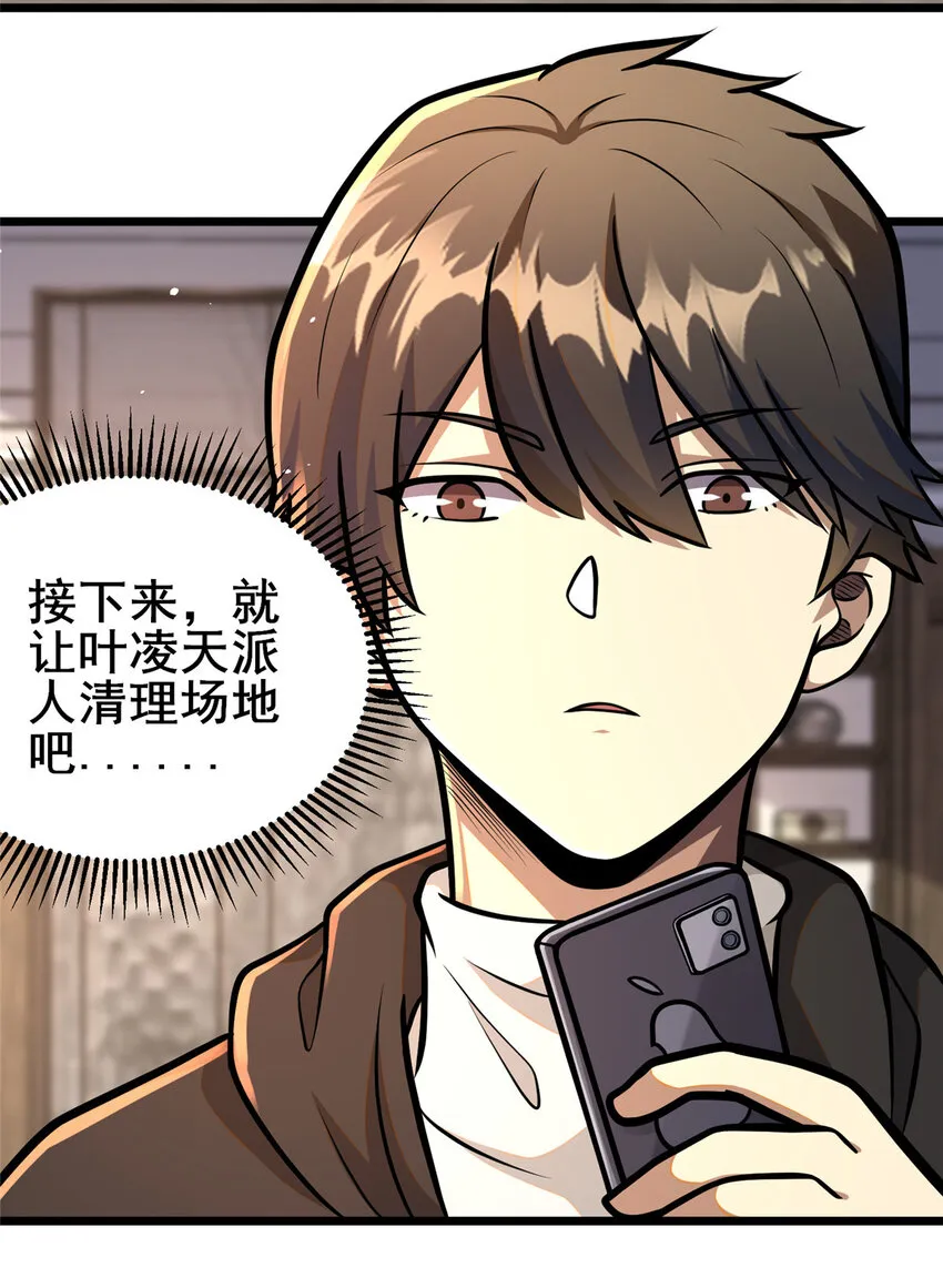 082 请给我更多！19