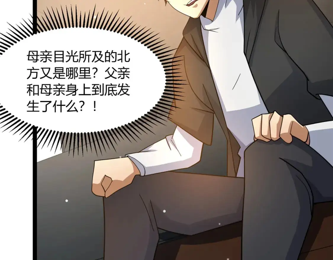 113 寿礼29