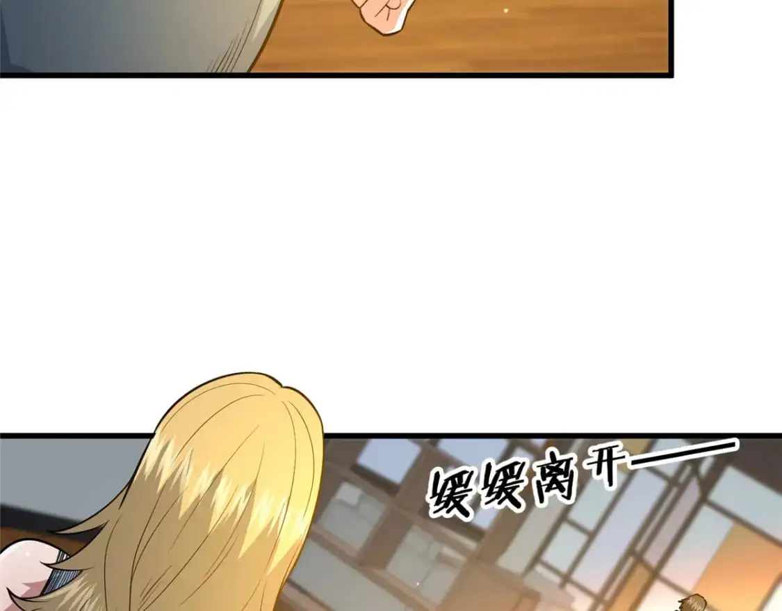 116 帝者归来81