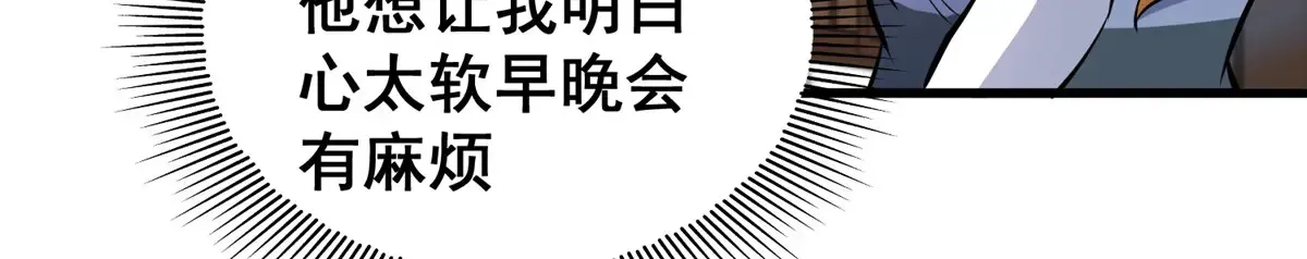 180 剩余的帐45