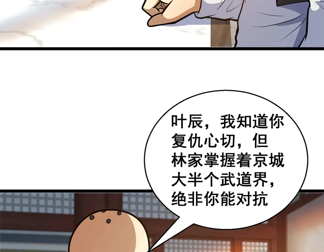179 往事54