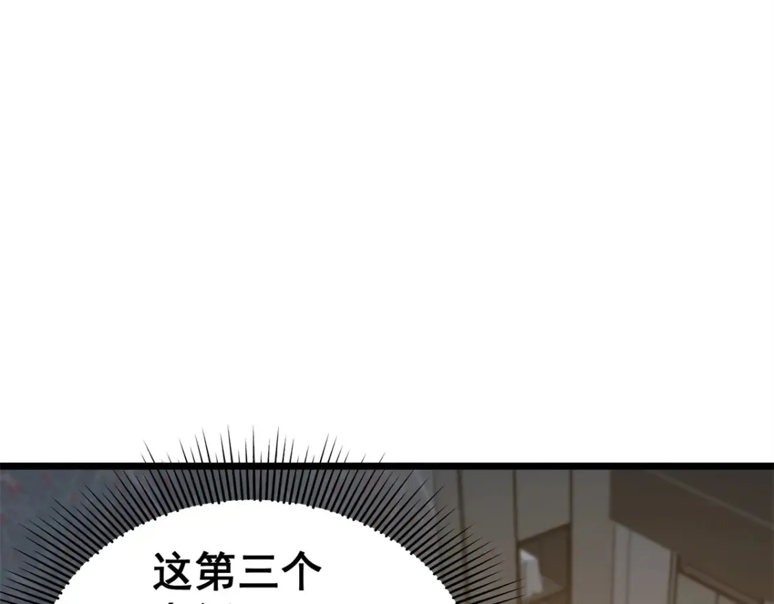 147 我愿意！143