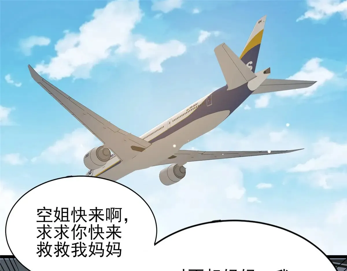 184 得罪了首长4