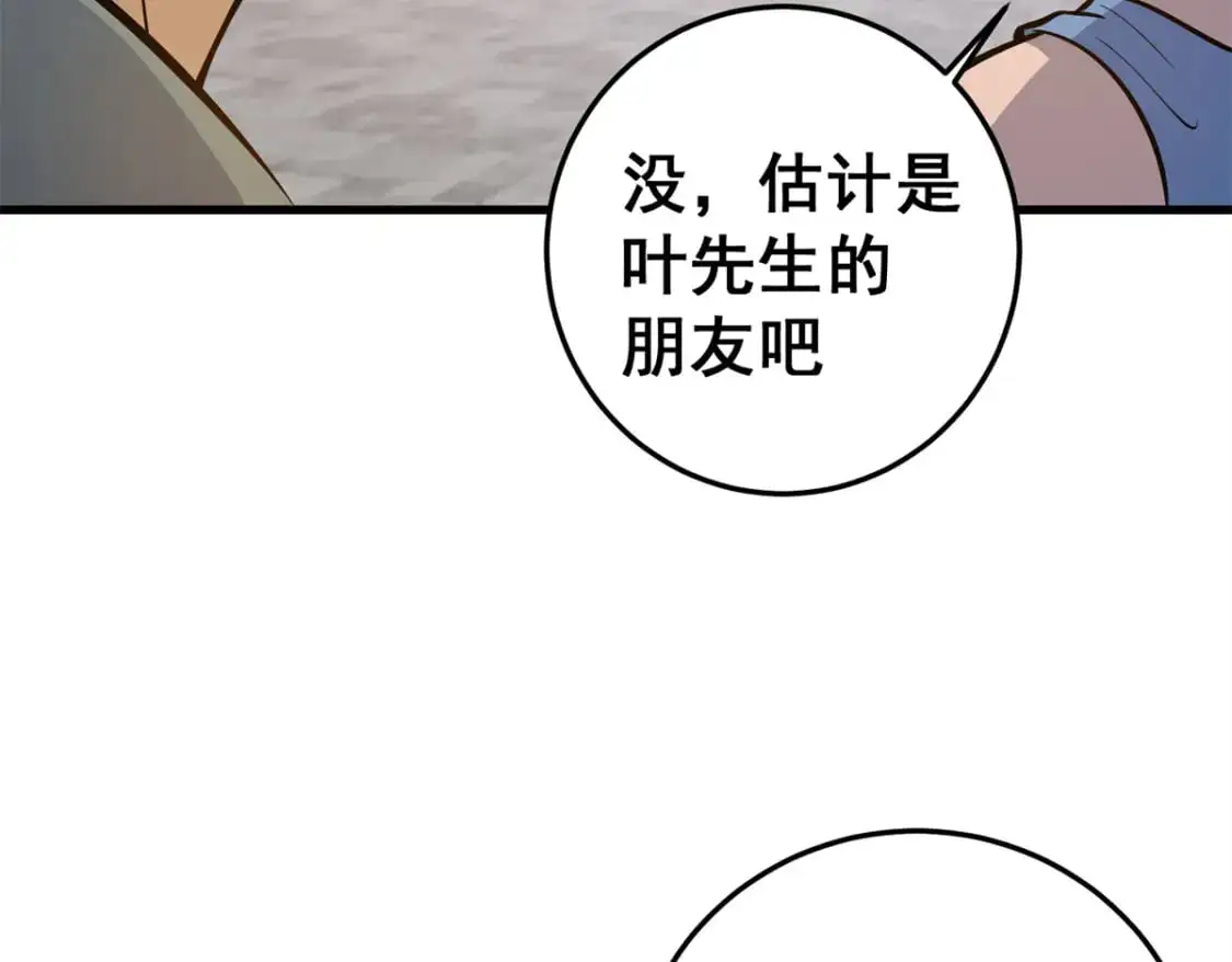 140 一夜突破172
