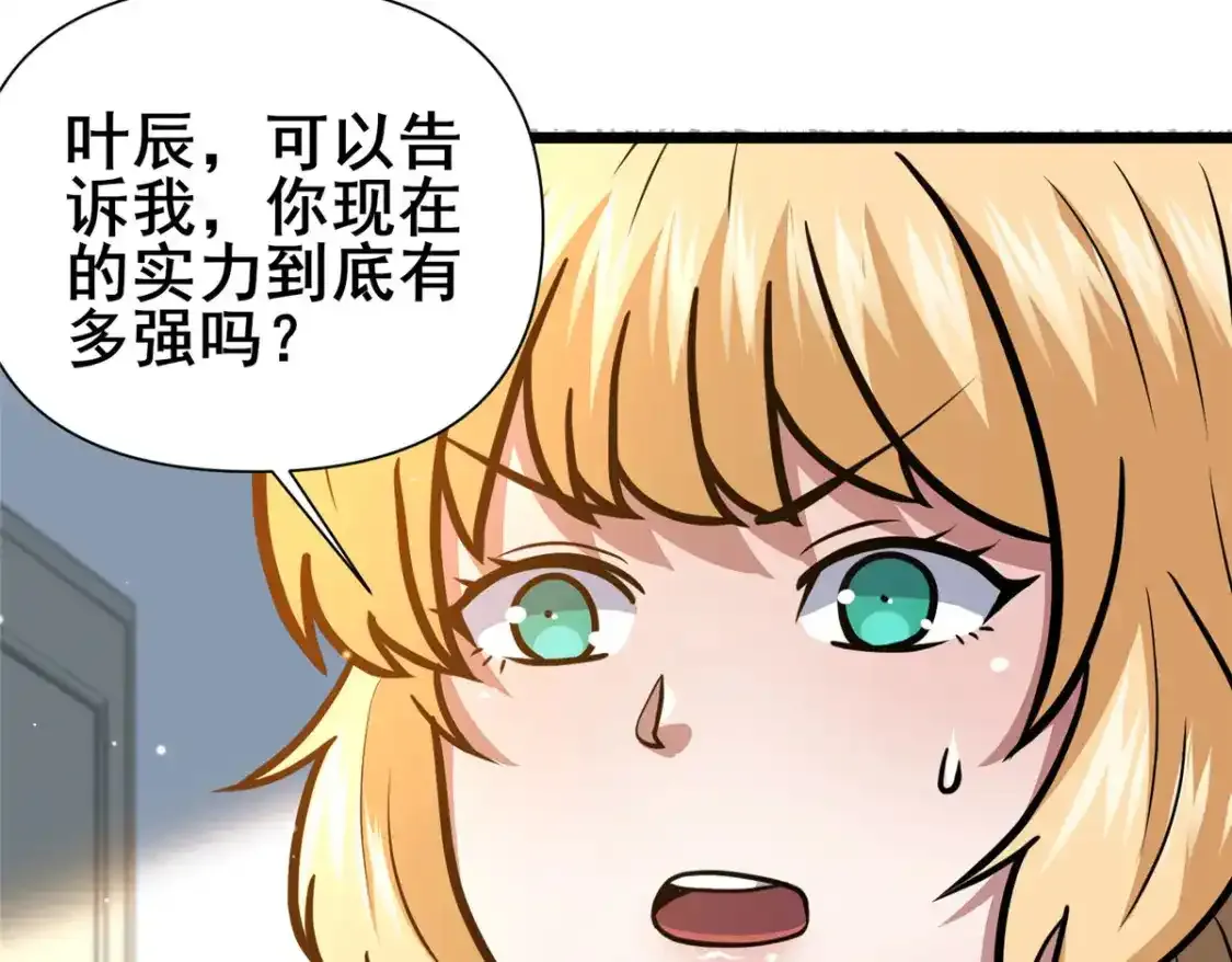 143 有些事想问你84