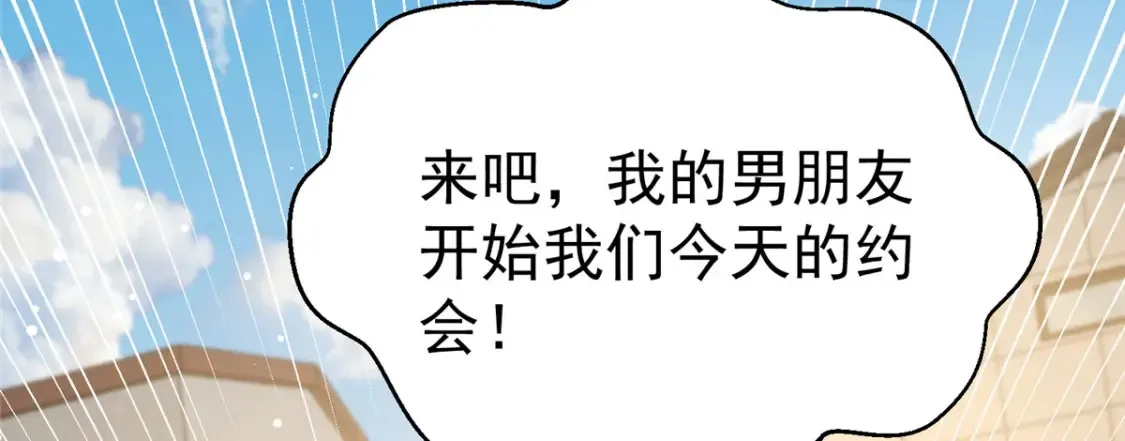 146 今晚你是我的！36