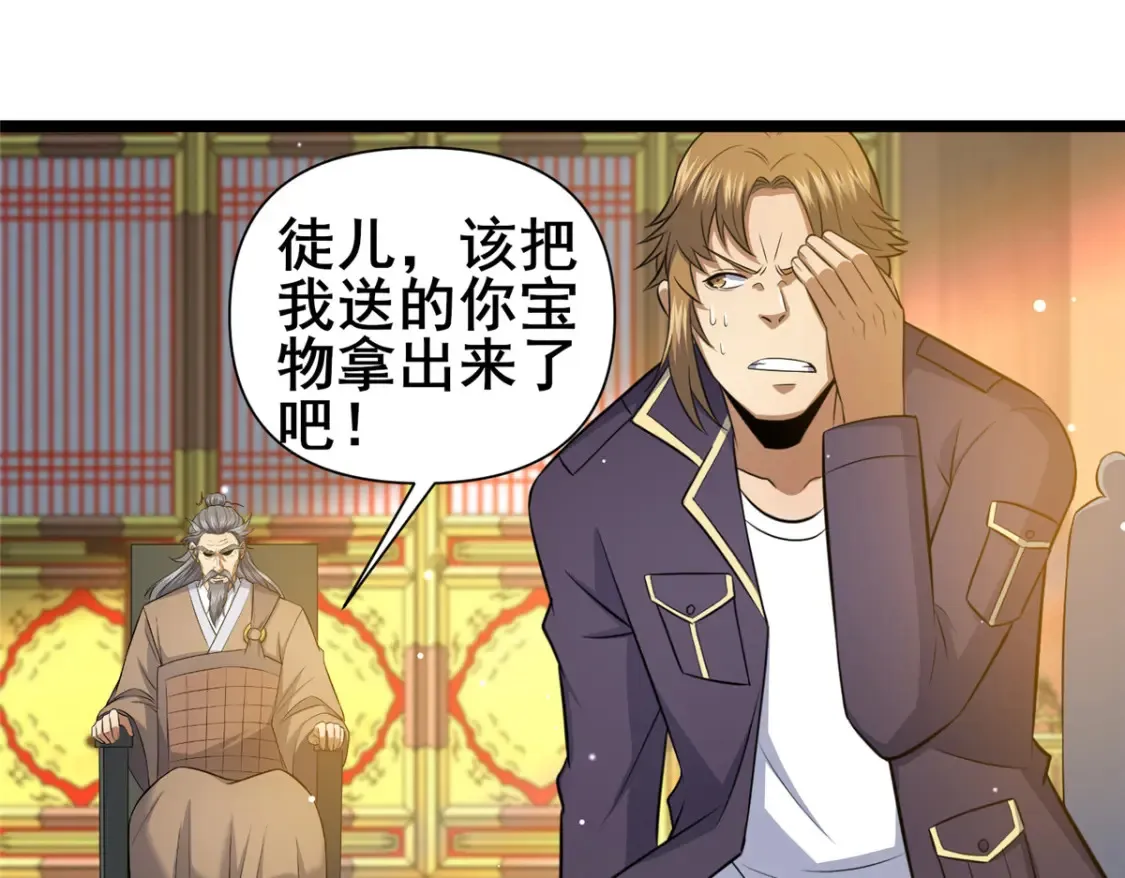 150 猎杀者来了79
