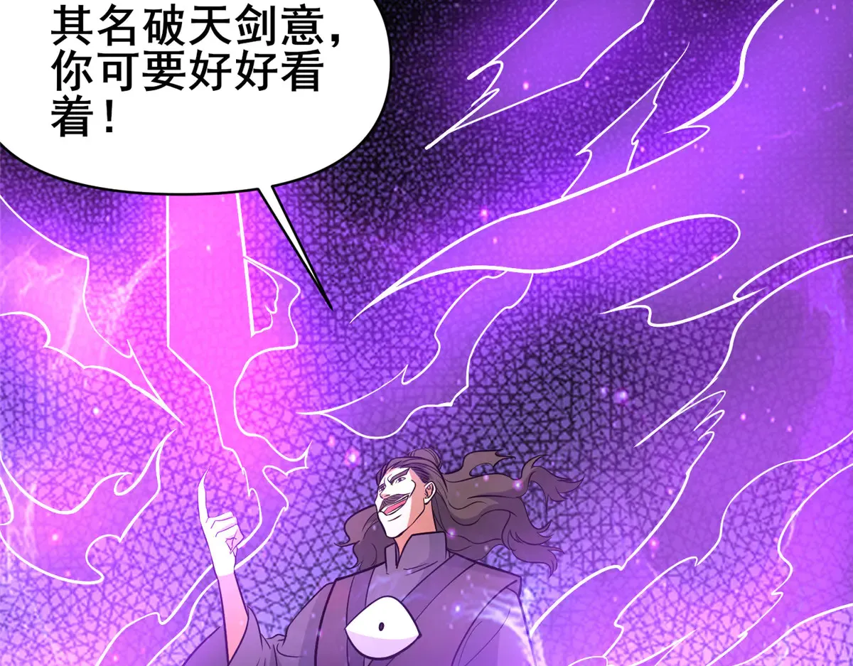 182 三剑81