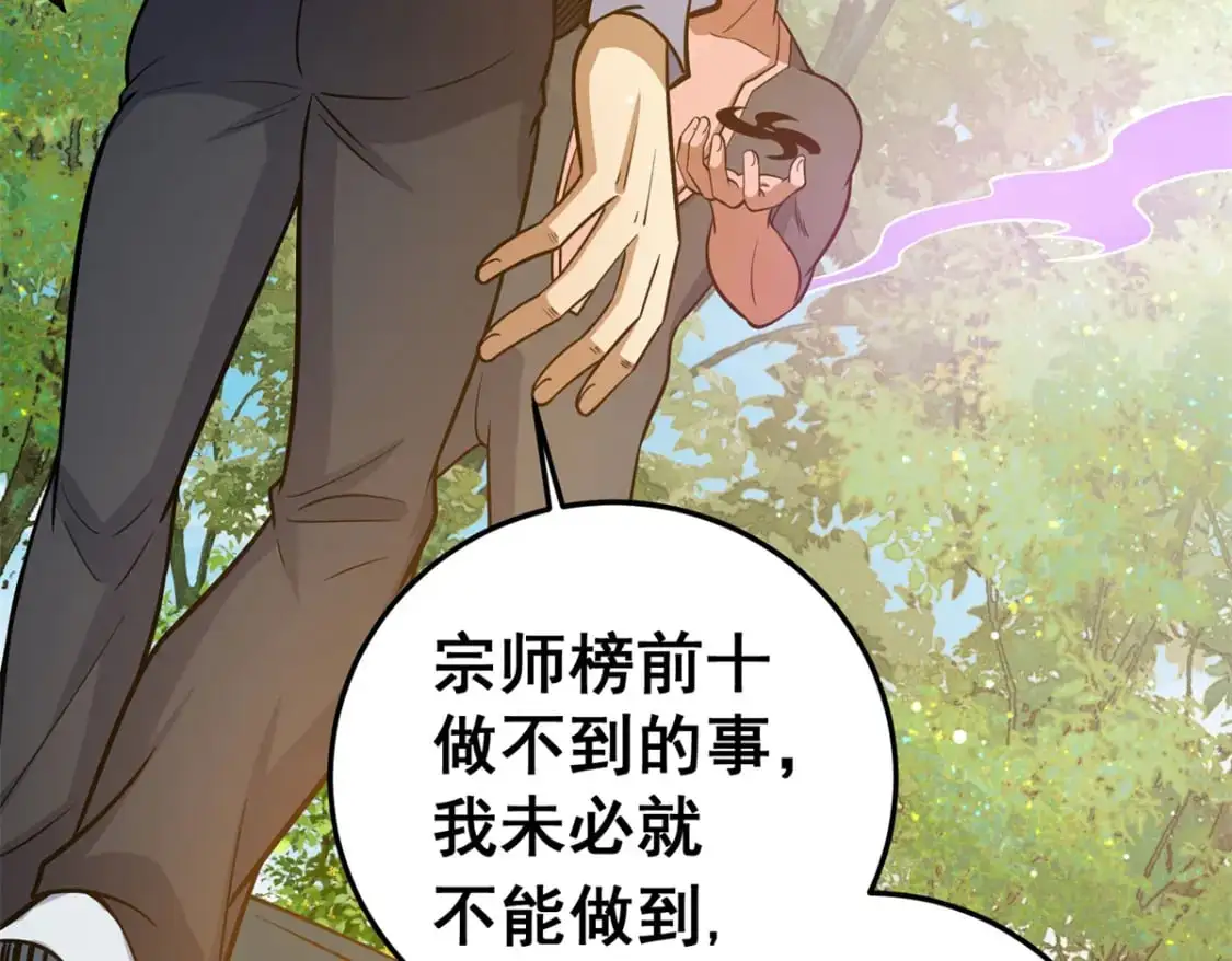 134 天生杀手77