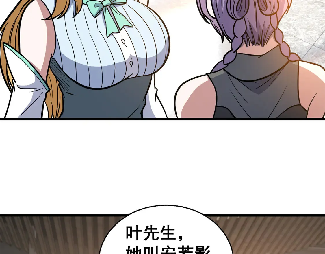 172 安若影64