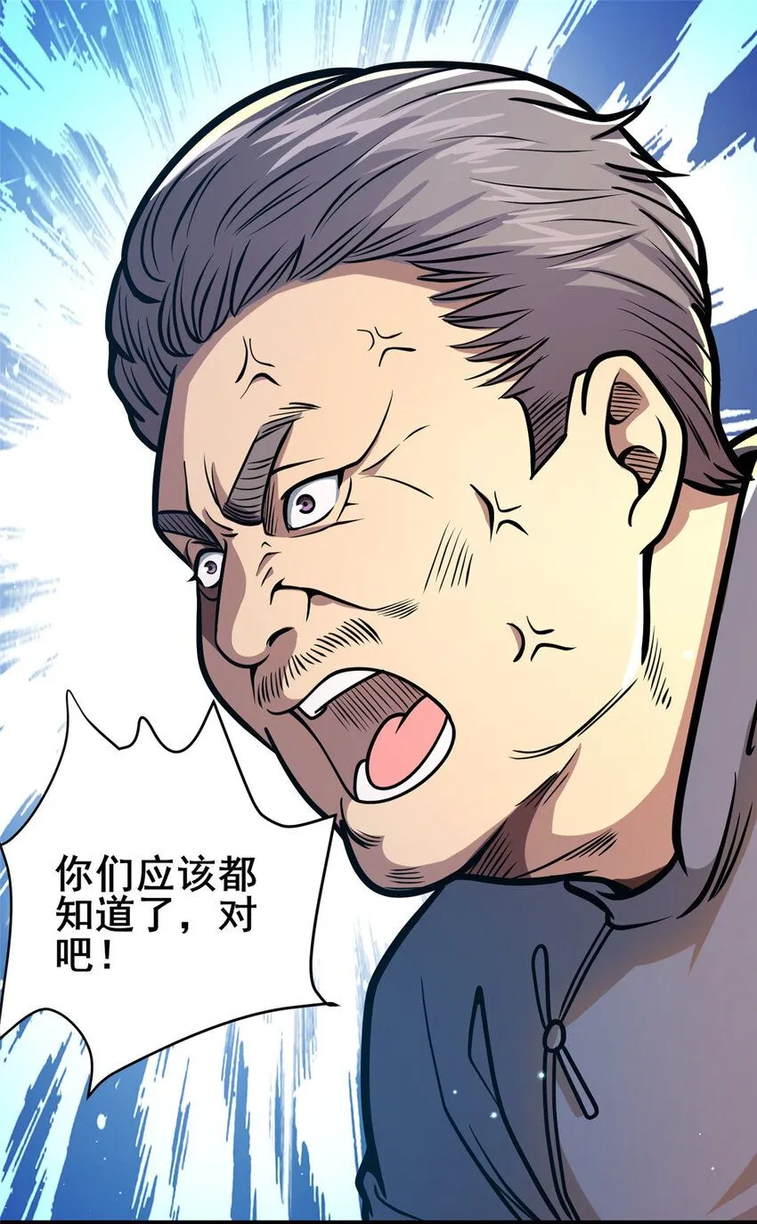 108 全城缉凶8