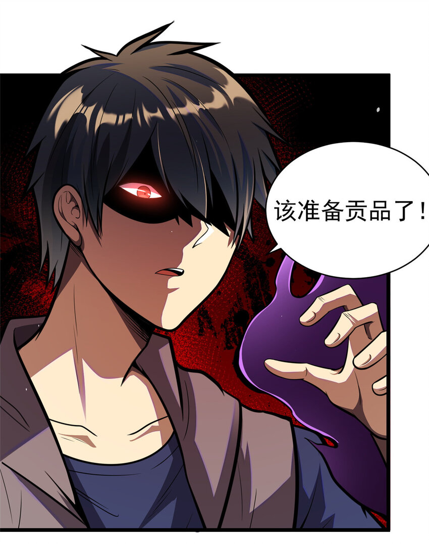 031 祭拜父母16