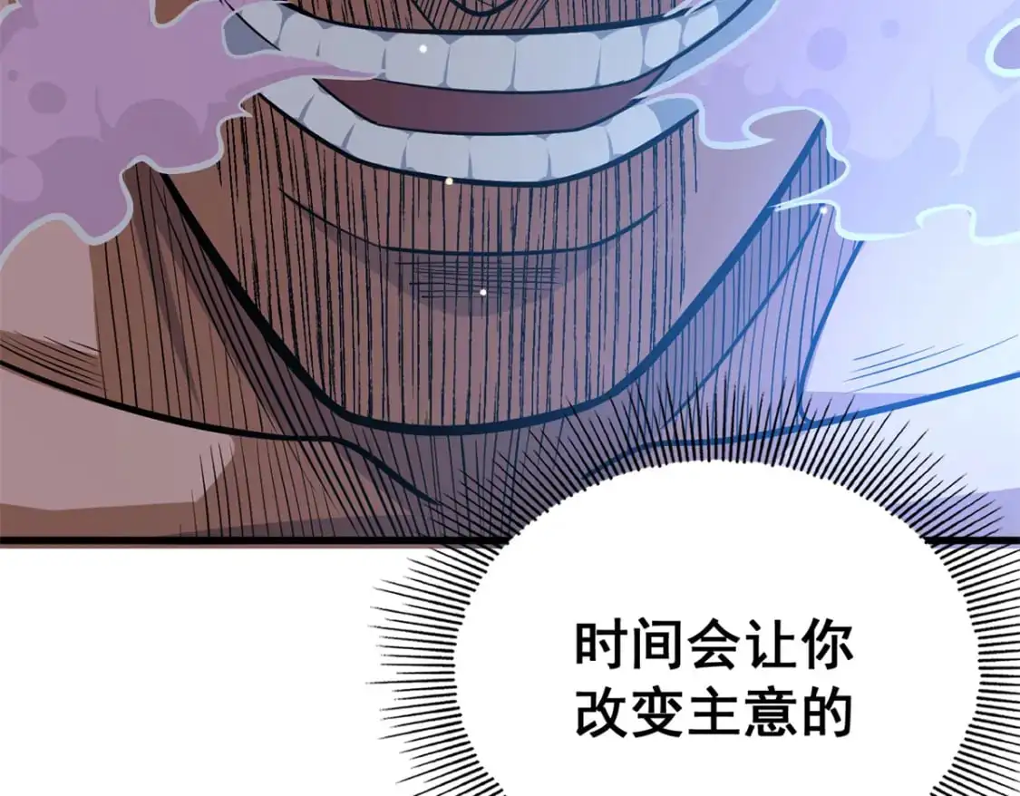134 天生杀手171