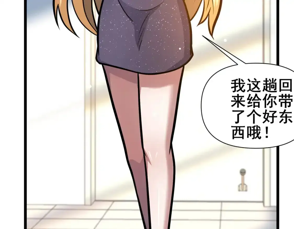143 有些事想问你64
