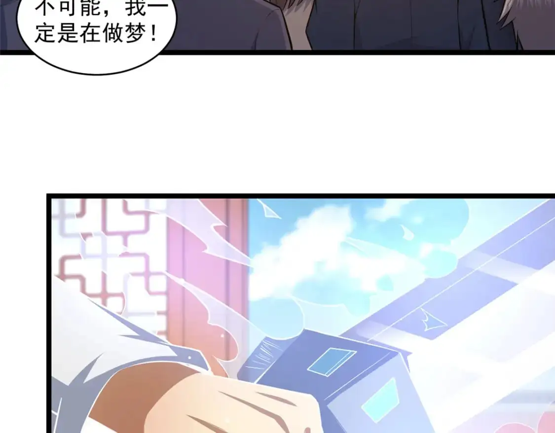 112 收编乌家12