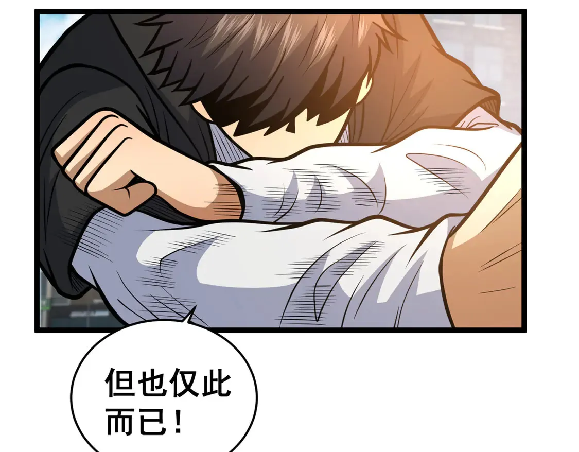 170 灭族真凶？51