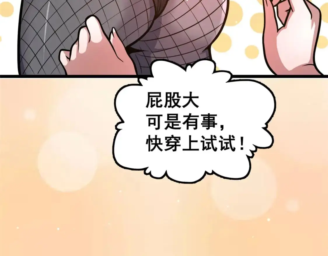 129 昆仑虚的钥匙！109