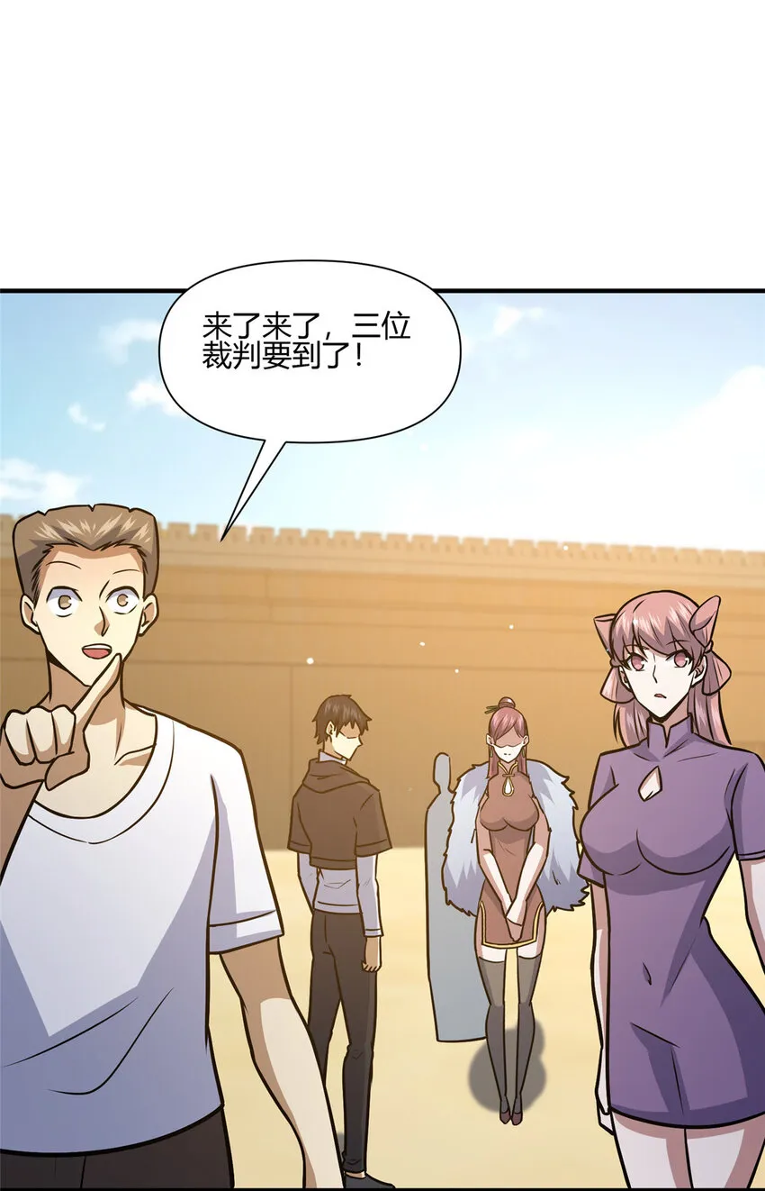 068 袁景福41