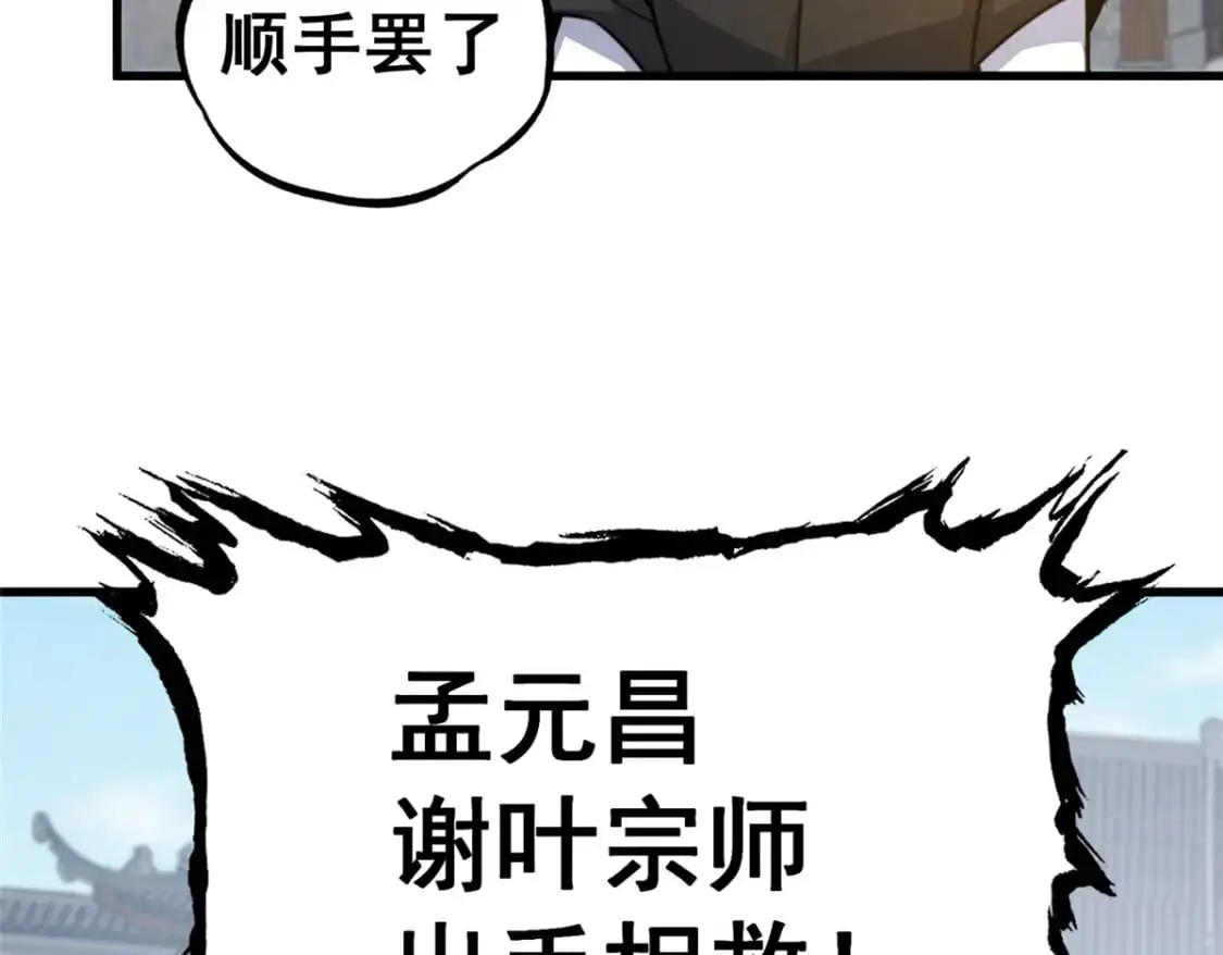 122 寿礼39