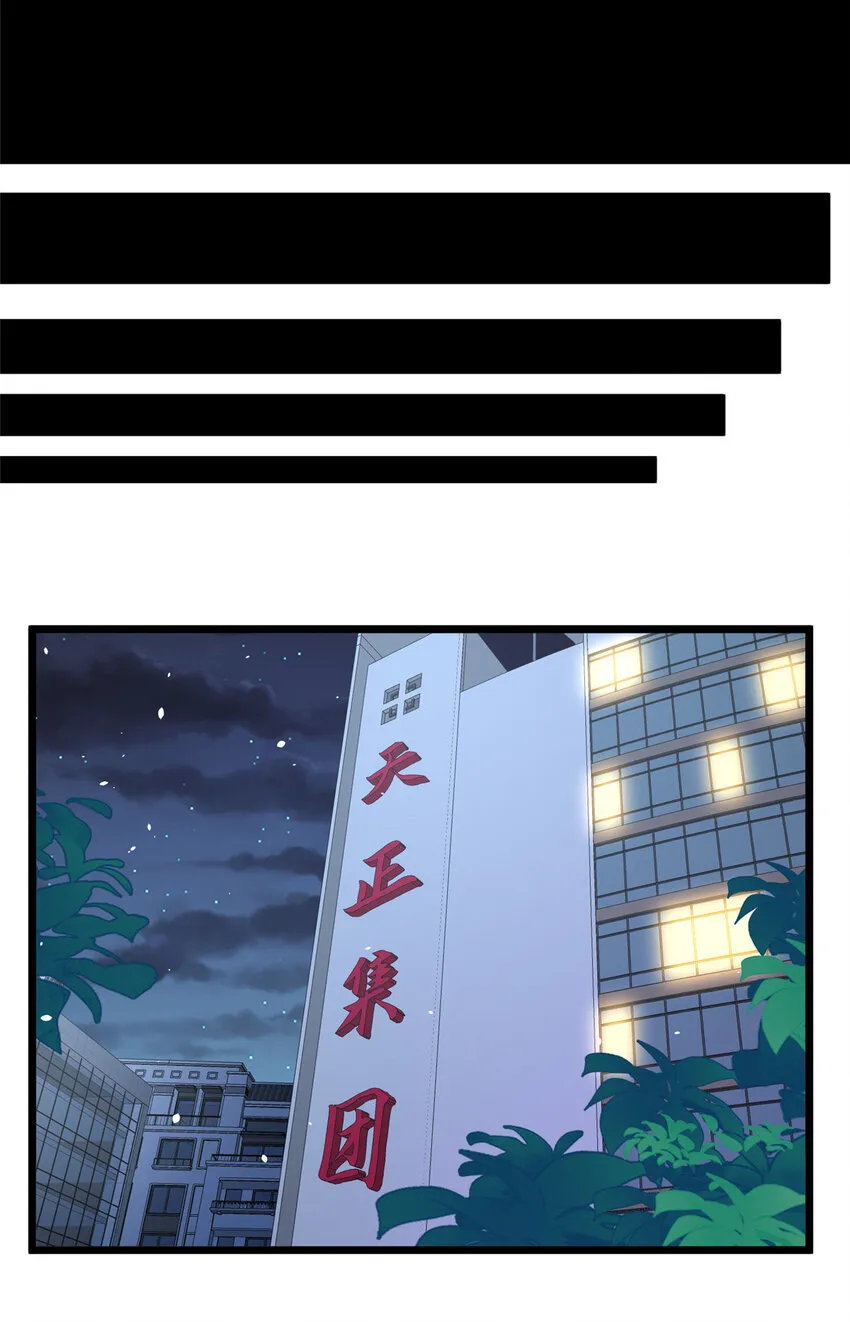 082 请给我更多！36