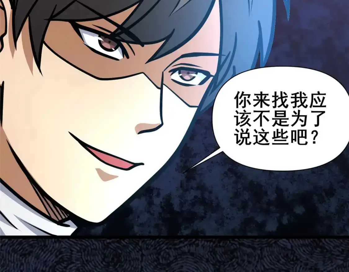 143 有些事想问你127