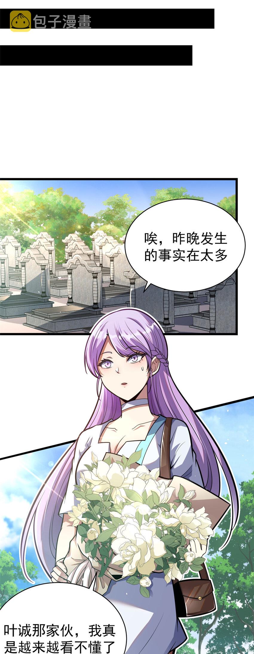 031 祭拜父母22