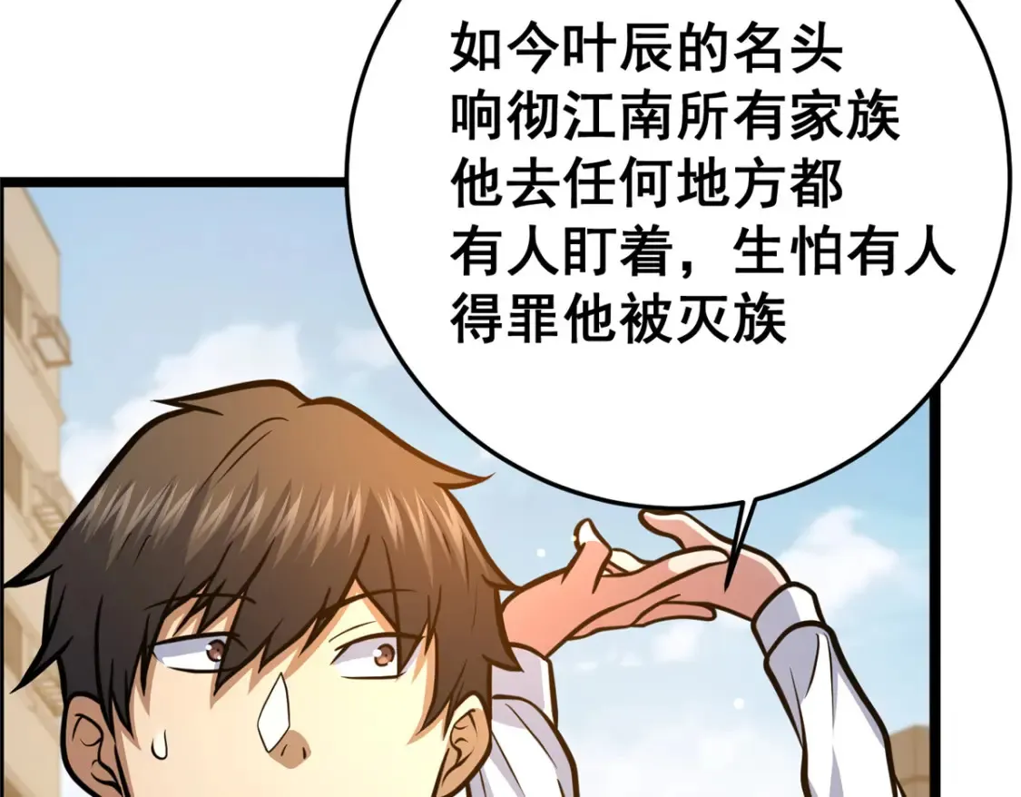158 第一杀手100