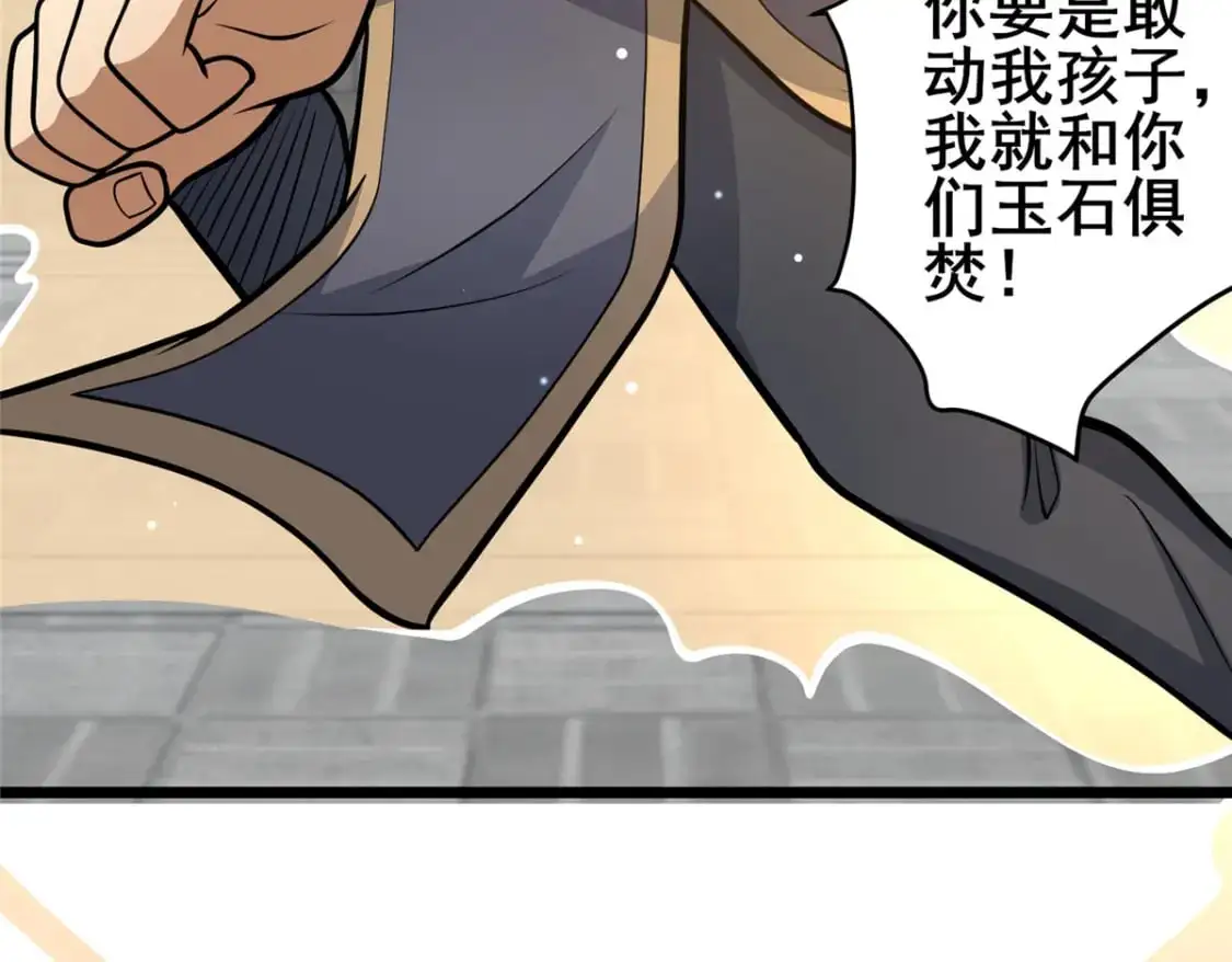 121 你已经是个死人了！56
