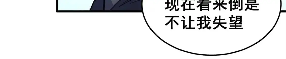 134 天生杀手53