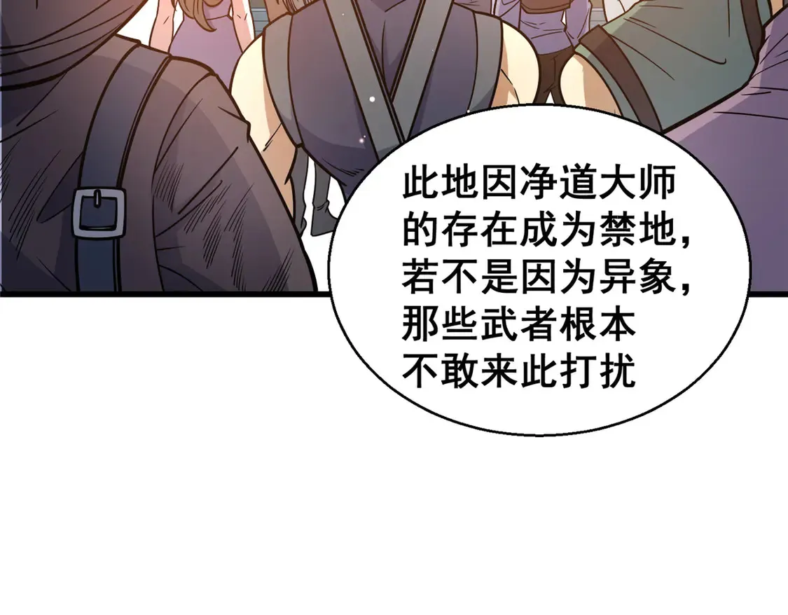 172 安若影100