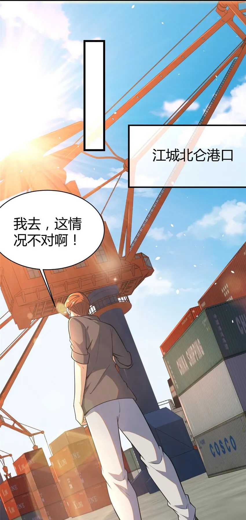 063 陌生人22