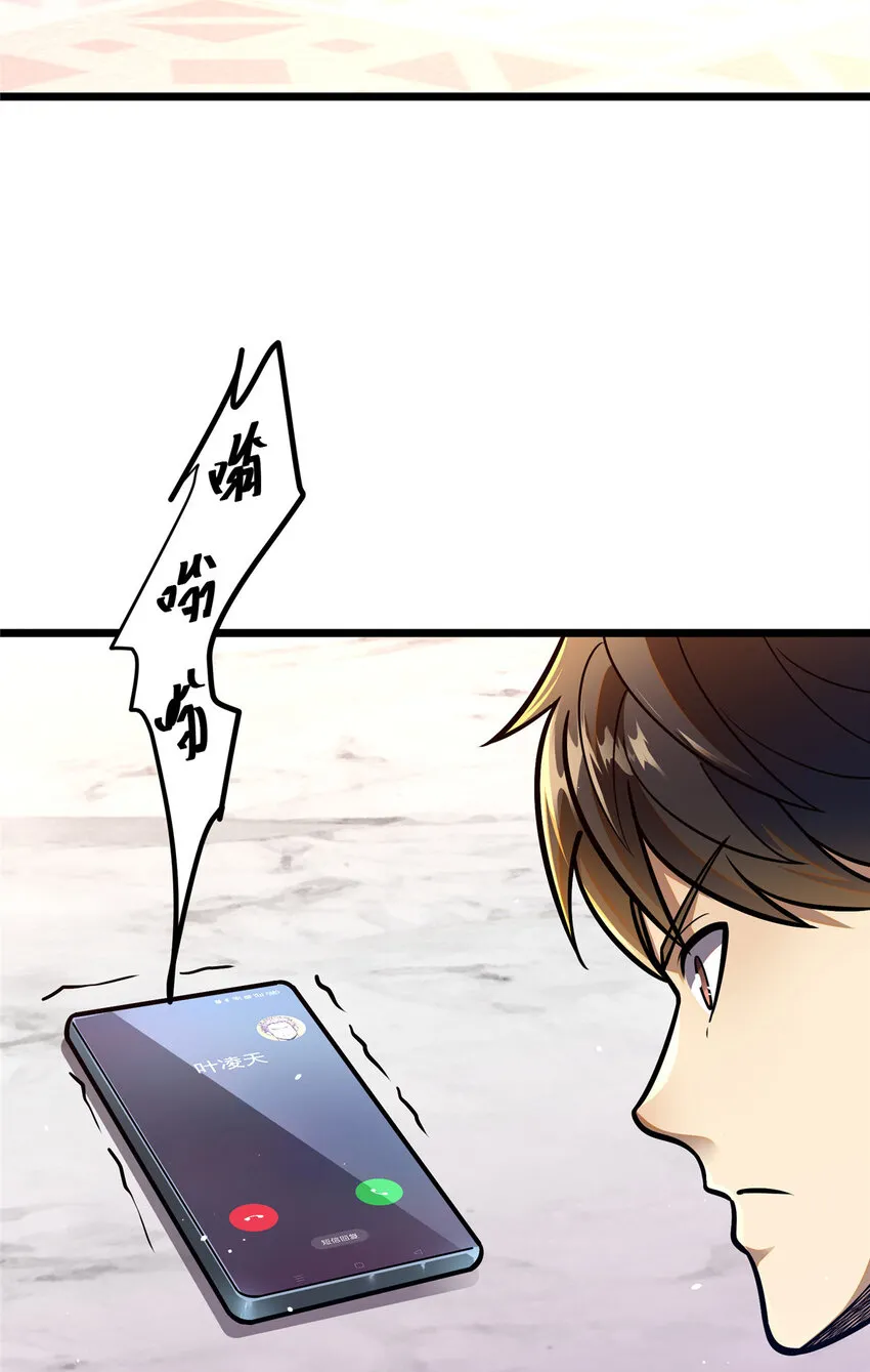 065 武道台31